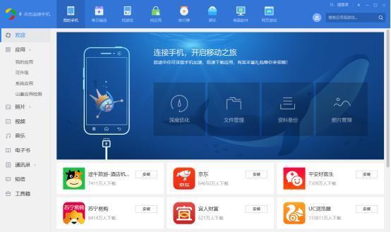 正规软件商店官方免费下载地址：避开盗版，放心下载