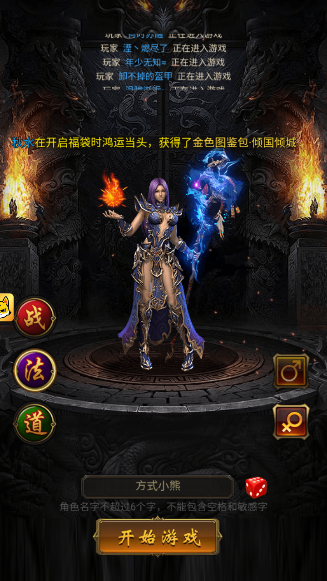 蓝月至尊版官网到底怎么玩才能少走弯路？