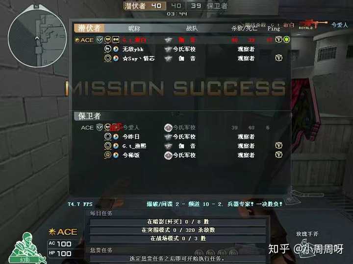 第一次试玩穿越火线应该避开哪些坑？