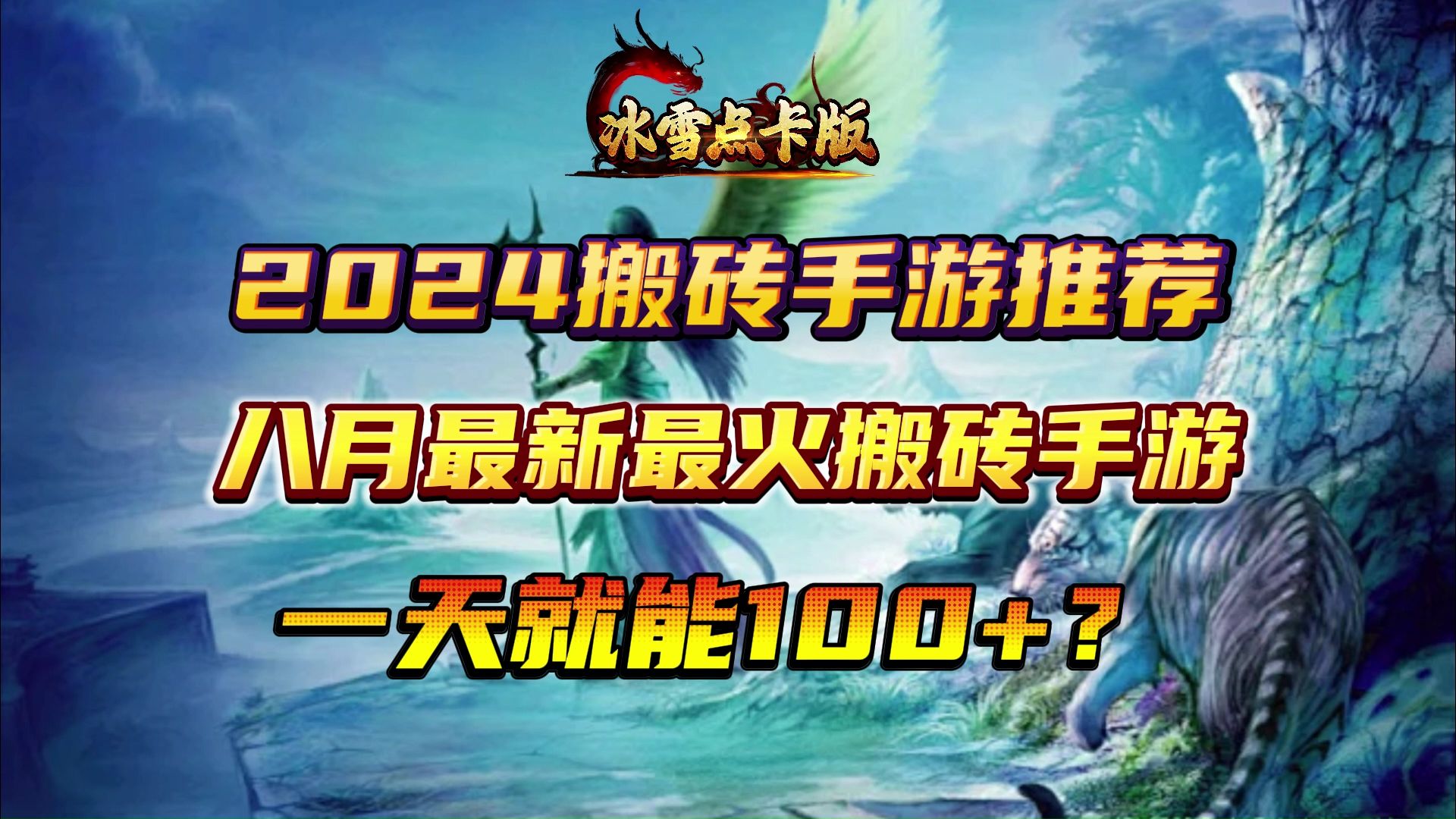 火速围观！新手手游搬砖一天200元技巧，一看就会					

        <style> .reward.card-title {    margin: 3em 0 2em -1.25rem;    padding: 5px 45px 5px 20px;    width: 240px;    background: #FFF4DD url(/plugin/tt_reward/view/img/arw.gif) no-repeat 100% 50%;    color: #F26C4F;	font-size: 12px;}.xi1 {    background: #FFF4DD;    border-radius: 3px;    padding: 2px 3px;	margin-left: 5px;}td.reward,th.reward{    border-bottom: 1px dashed #CCC;	border-top: 0;}td.reward.xi3 {    color: #999;}.xi2,.xi1{    color: #F26C4F;}</style>						
						
										<div class=