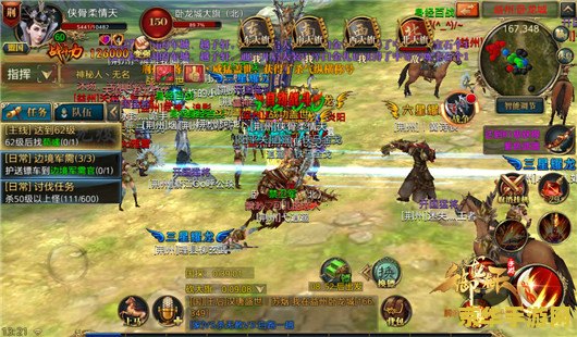 御龙在天寻夫任务怎么做_找不全线索_速通技巧大全