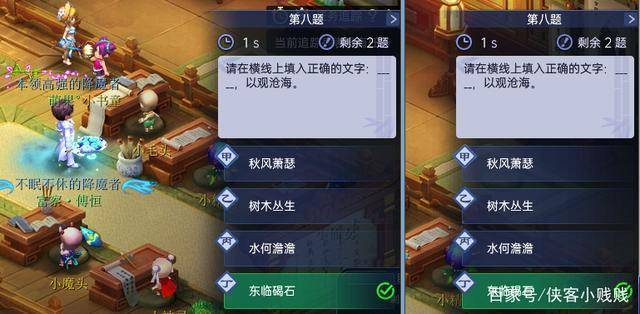 梦幻西游赴汤蹈火怎么过_新手必备技巧_隐藏奖励触发条件