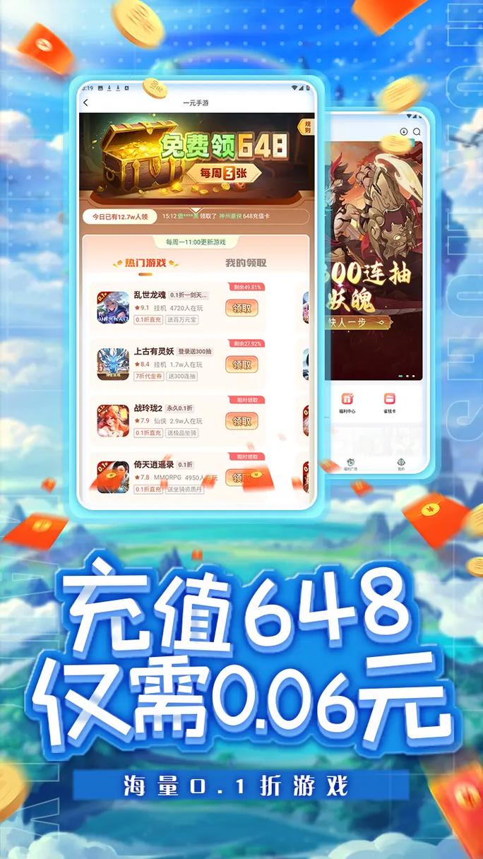 37游戏折扣号都是在哪里买的？分享3个安全靠谱购买渠道超实用