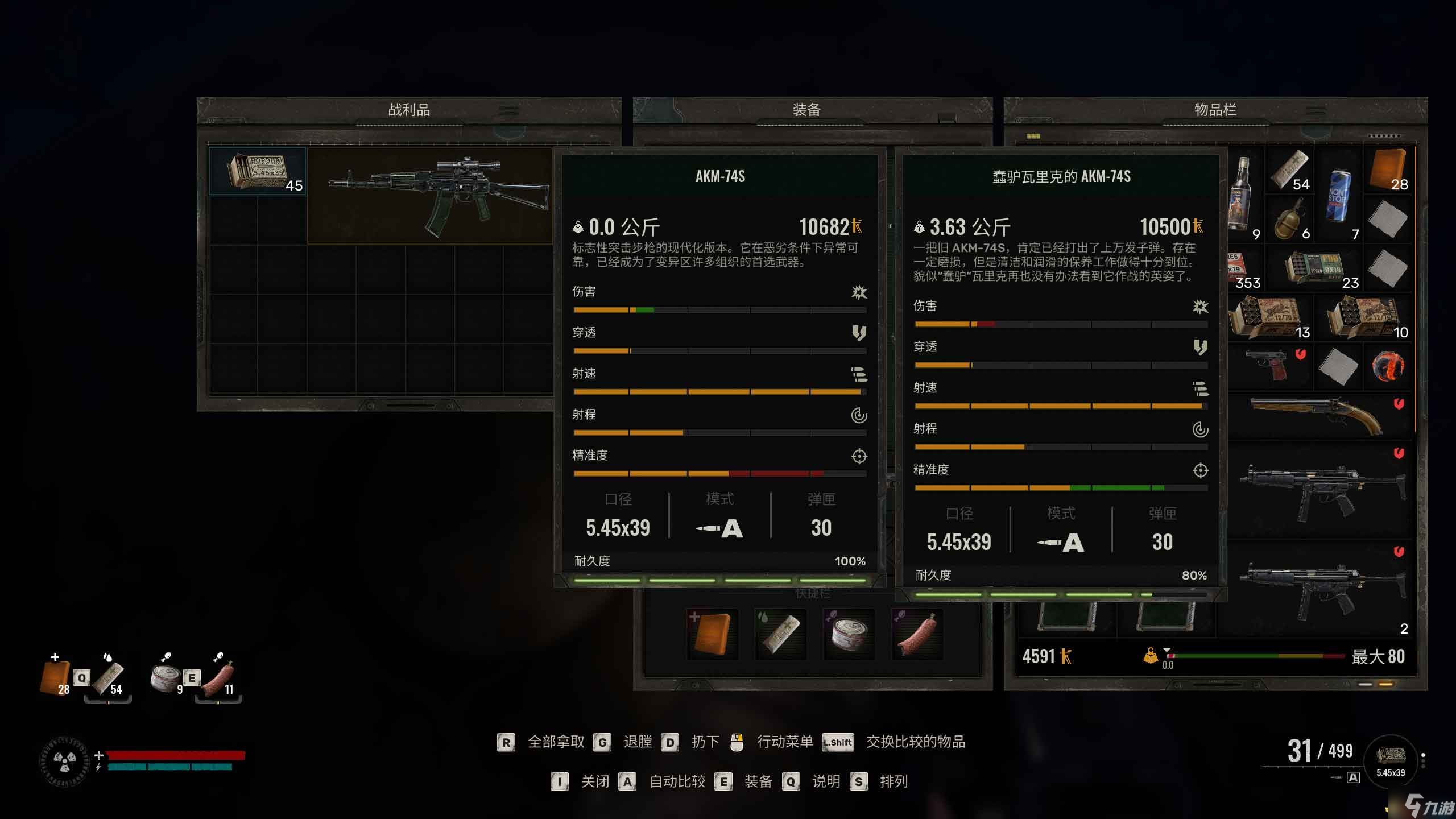 潜入者终极操作指南：2025潜行大师速成攻略