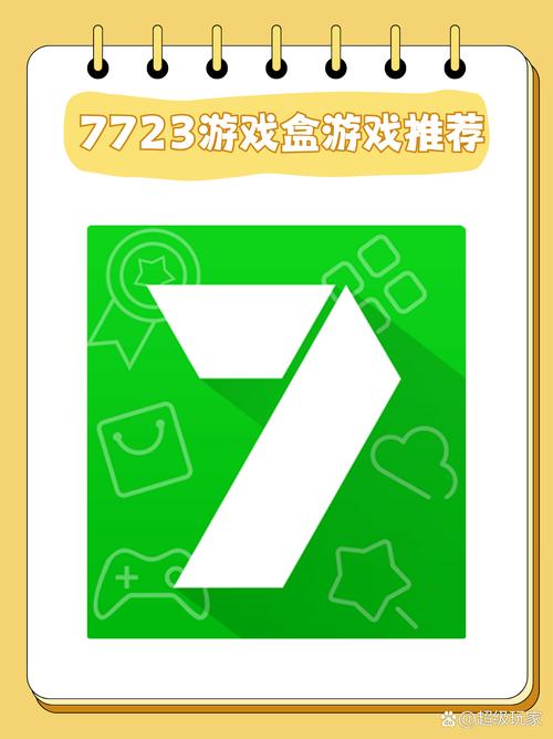 3779游戏盒子和其他游戏盒比哪个好?优势在哪? 3779游戏盒子和其他游戏盒比哪个好?优势在哪?