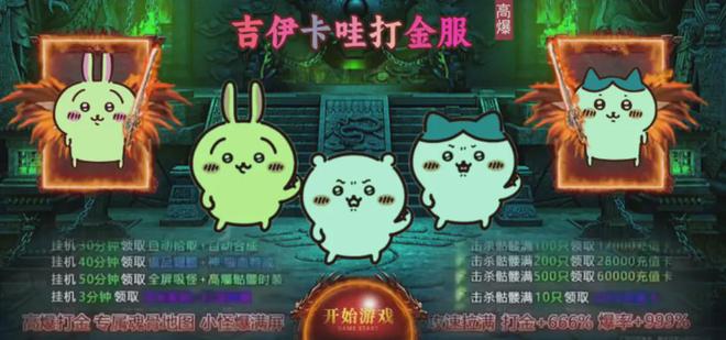 打金游戏推荐_打金游戏_打金游戏真的能赚钱吗