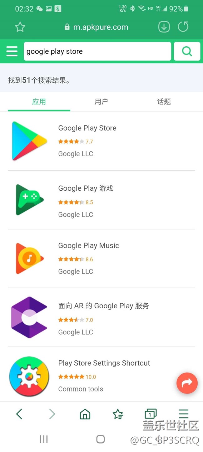 play商店官方下载渠道有哪些，快速找到正版链接