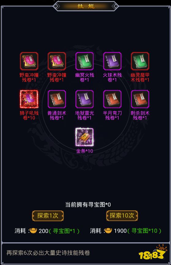 狂风传噩耗_传奇狂风项链有用吗_传奇之狂风传