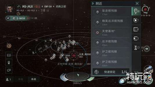 EVE手游偷菜怎么玩？00区速刷攻略及风险规避