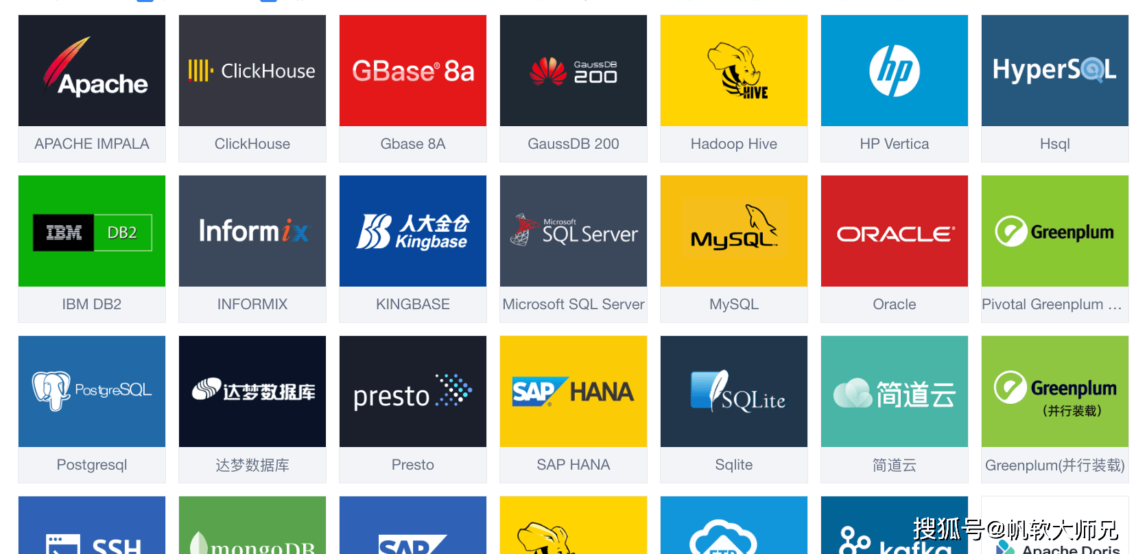 避坑指南！挑选软件库软件要注意的几个要点