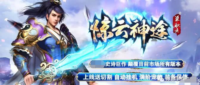 神话风云真的能靠打野怪发家致富吗？