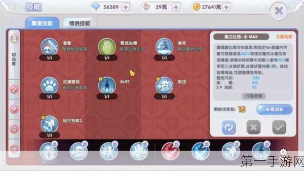 RO法师加点流派全评测:智力拉满还是灵巧优先? RO法师加点流派全评测:智力拉满还是灵巧优先?