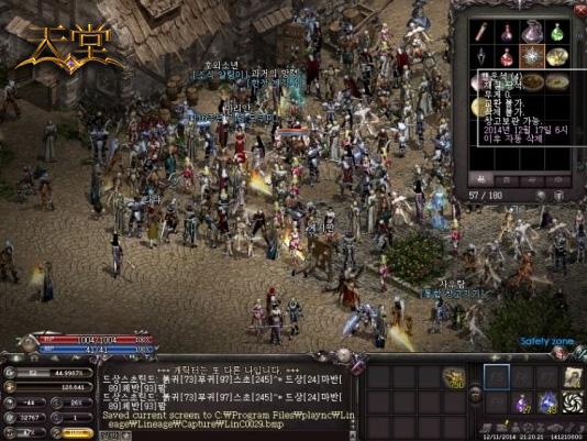 新开天堂私服到底能不能玩明白？