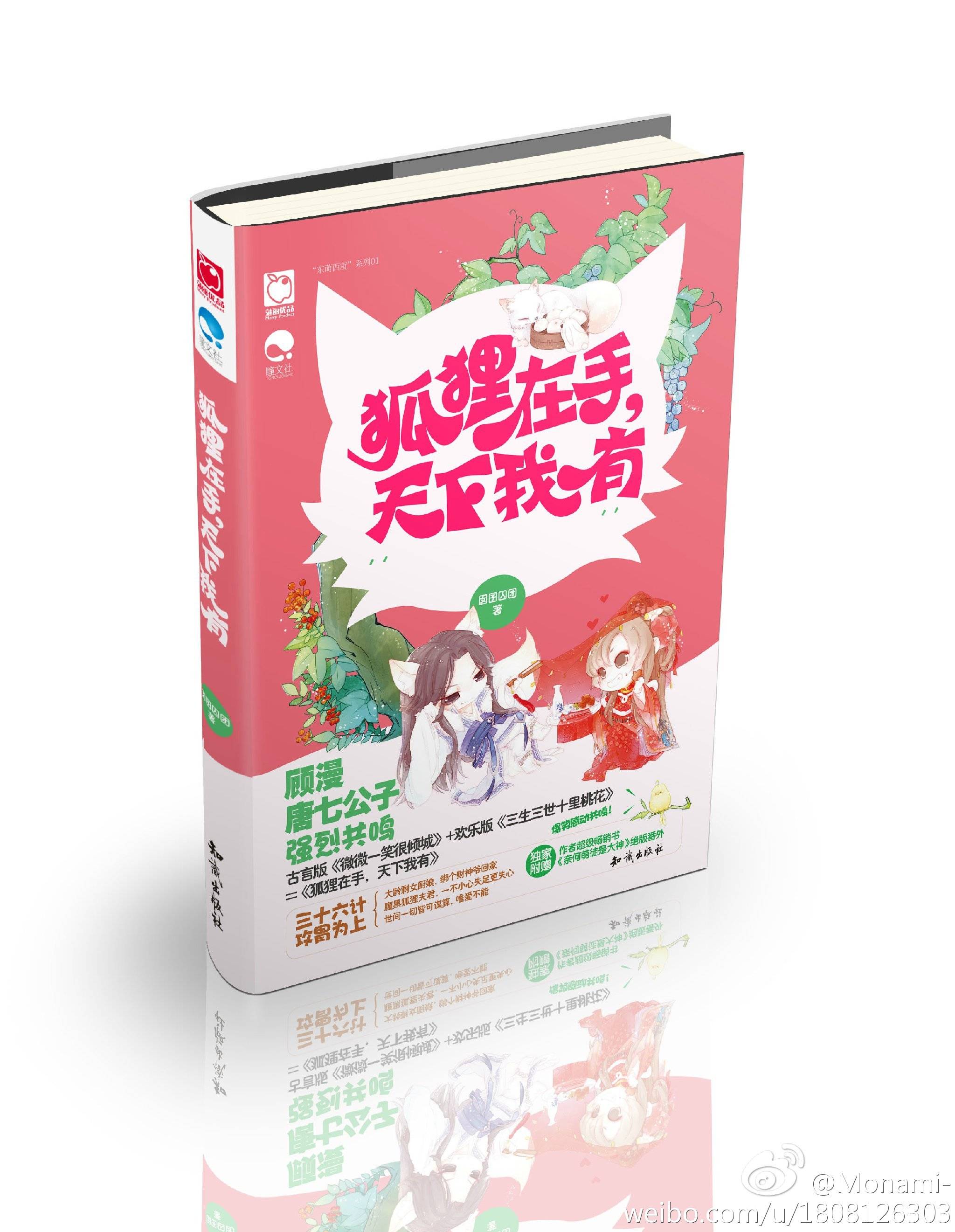 奈何萌徒是大神怎么玩？新手避坑指南与师徒逆袭秘籍