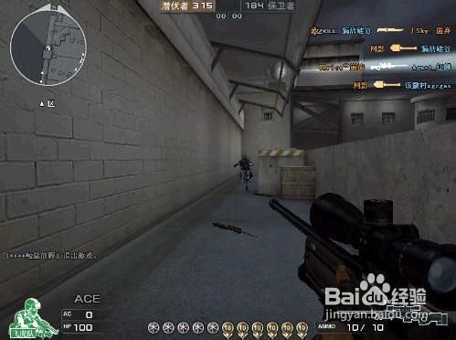 有兄弟知道CF狙神佩恩的瞬狙到底怎么练的吗？