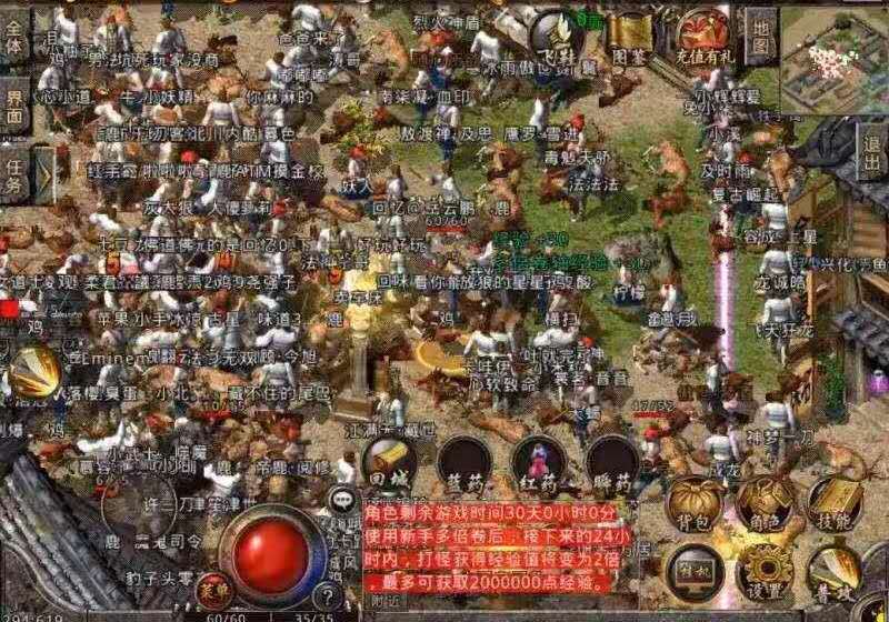 最新热血传奇私服到底怎么玩才爽？