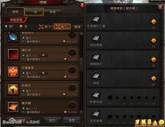 斗战神副职业_选错怎么转职_材料速刷三天毕业