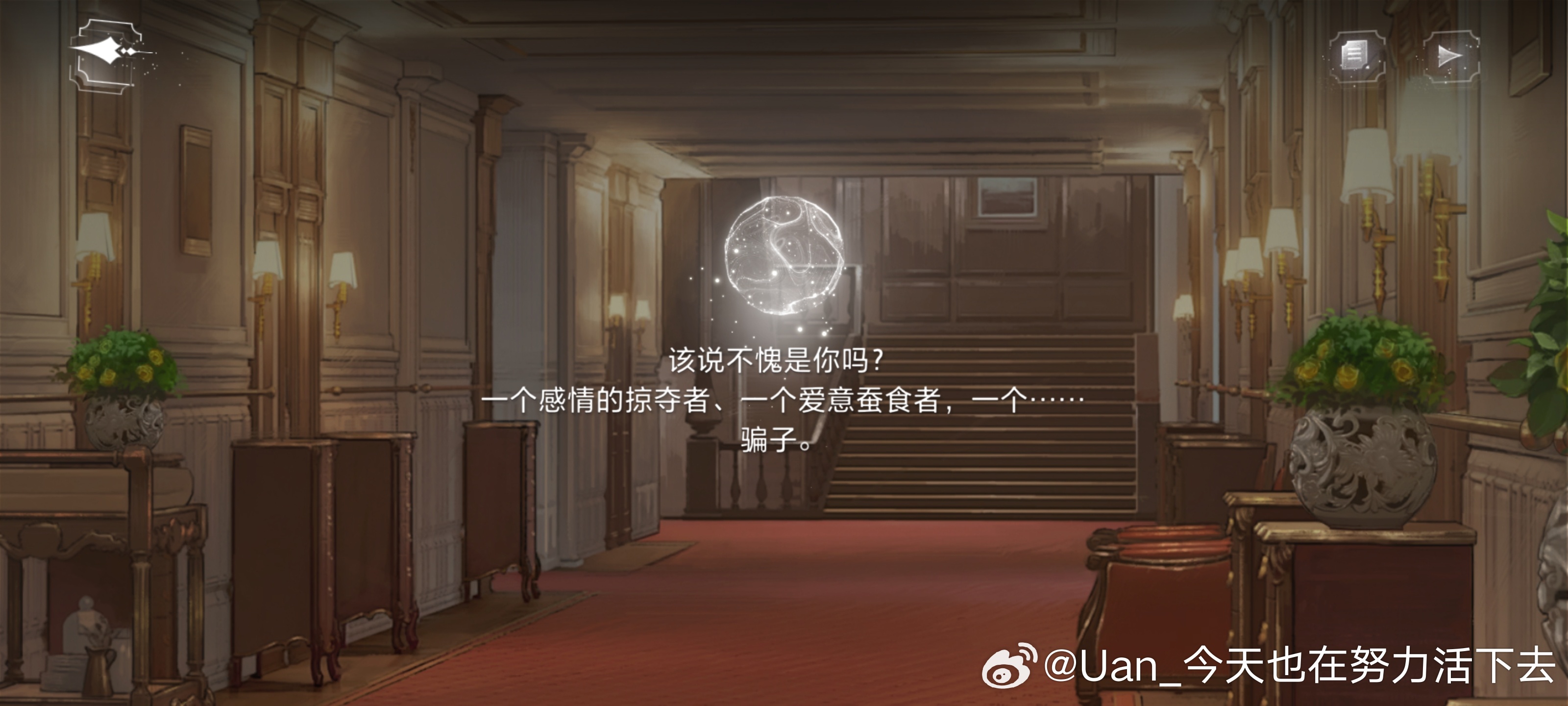 隐藏剧情超惊喜！速来了解