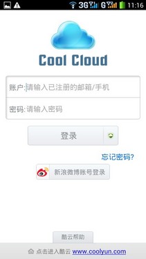 酷派天空怎么注册账号，使用教程