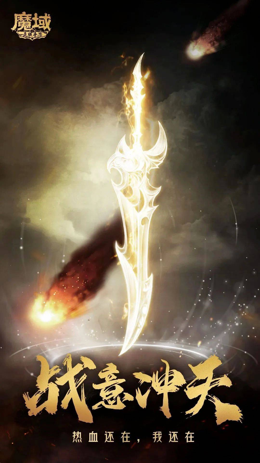 游戏中的觉醒武器究竟能带来怎样的战力飞跃？