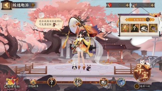 神武龙女技能加点_神武龙女几个技能_神武龙女技能