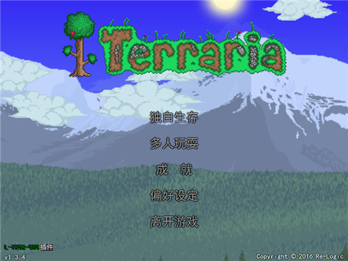 泰拉瑞亚1.4汉化版怎么下载_正版获取攻略_安装失败解决方案 泰拉瑞亚1.4汉化版怎么下载_正版获取攻略_安装失败解决方案