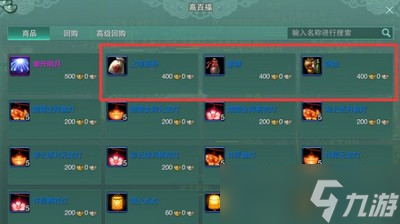 剑侠情缘3怎么玩才过瘾？三套方案解锁隐藏玩法