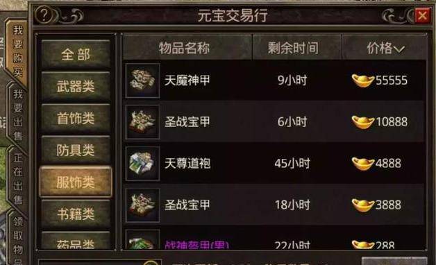 玩传奇到底要充多少钱才能爽? 玩传奇到底要充多少钱才能爽?