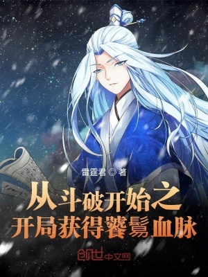 网游我有超神级血脉有免费阅读吗？全本免费方法详解！