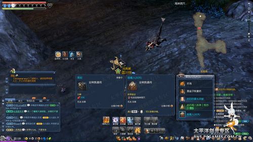 剑灵雷头项链究竟在哪刷爆？