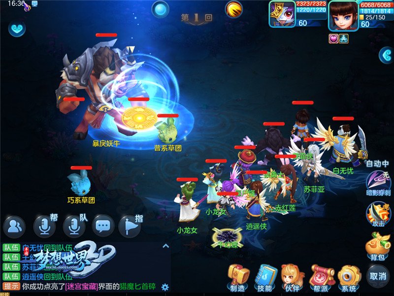 梦想世界文武考验卡关？新手必看破局秘籍