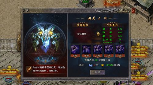 新开1.76精品合击传奇免费版推荐 2023新开1.76精品合击传奇免费手游