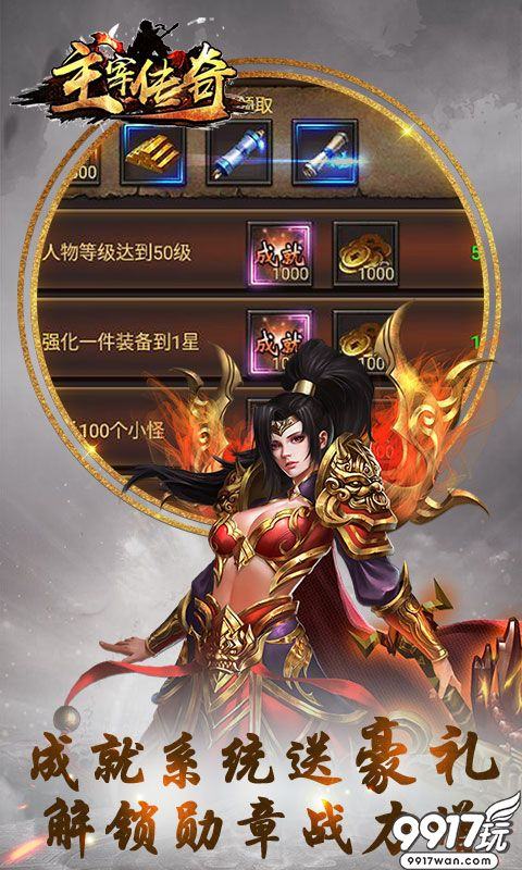 为什么你的主宰传奇角色总在野外被秒杀？