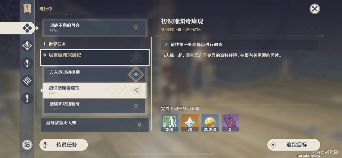 前置任务详解，满足条件就能领！