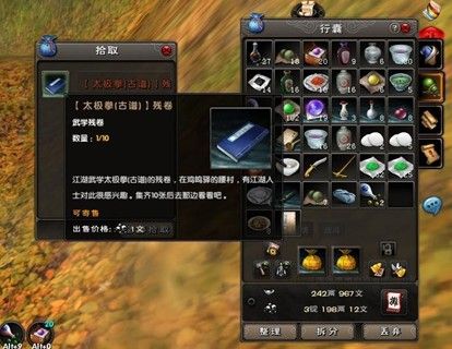 九阴真经新手日赚200两？职业选择与材料倒卖避坑指南