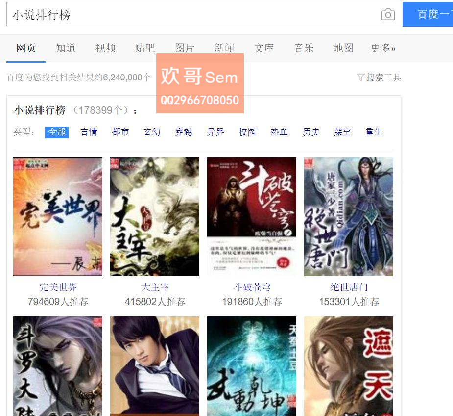 网游之我有小说在哪能免费阅读？渠道汇总！