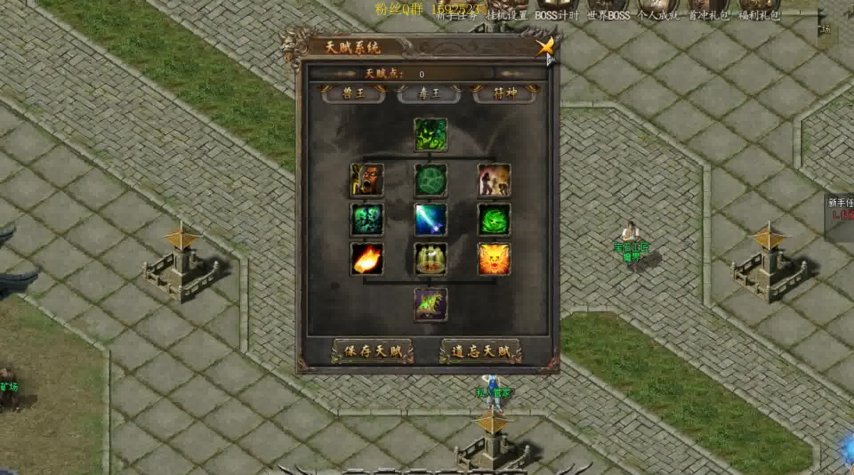 1.85复古传奇药品保护设置方法详解,轻松掌握游戏技巧 1.85复古传奇药品保护设置方法详解,轻松掌握游戏技巧