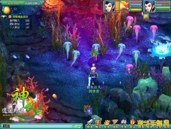 神武深海捕鱼怎么玩?鱼群刷新规律与稀有鱼种捕获技巧 神武深海捕鱼怎么玩?鱼群刷新规律与稀有鱼种捕获技巧