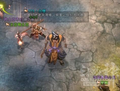 新手如何24小时通关斗战神盘丝洞？