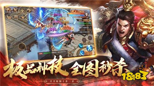 传奇私服手机版 v1.76