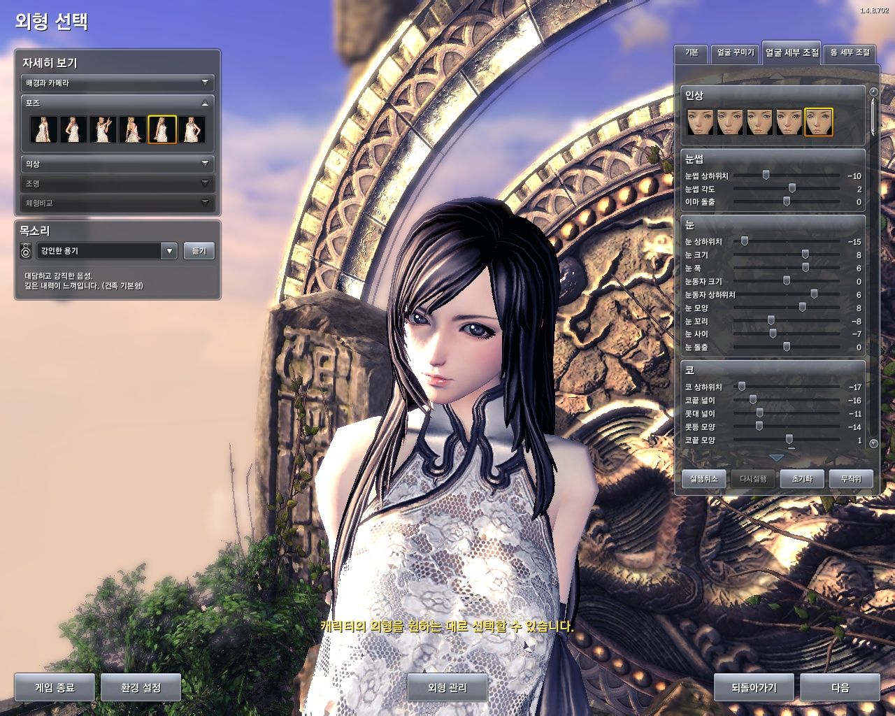 剑灵天族捏脸数据_导入失败怎么办_三大完美方案实测