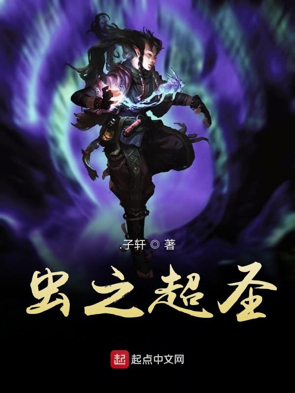 网游之刺客圣堂小说免费阅读,完本资源全,随时追! 网游之刺客圣堂小说免费阅读,完本资源全,随时追!