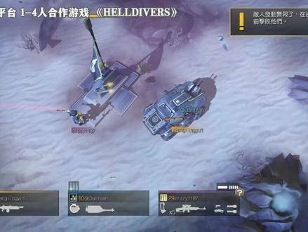 评测绝地潜兵2：2025年还能爽到摔手柄的 友伤神作 ？