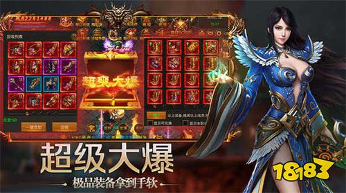 新开沉默传奇私服