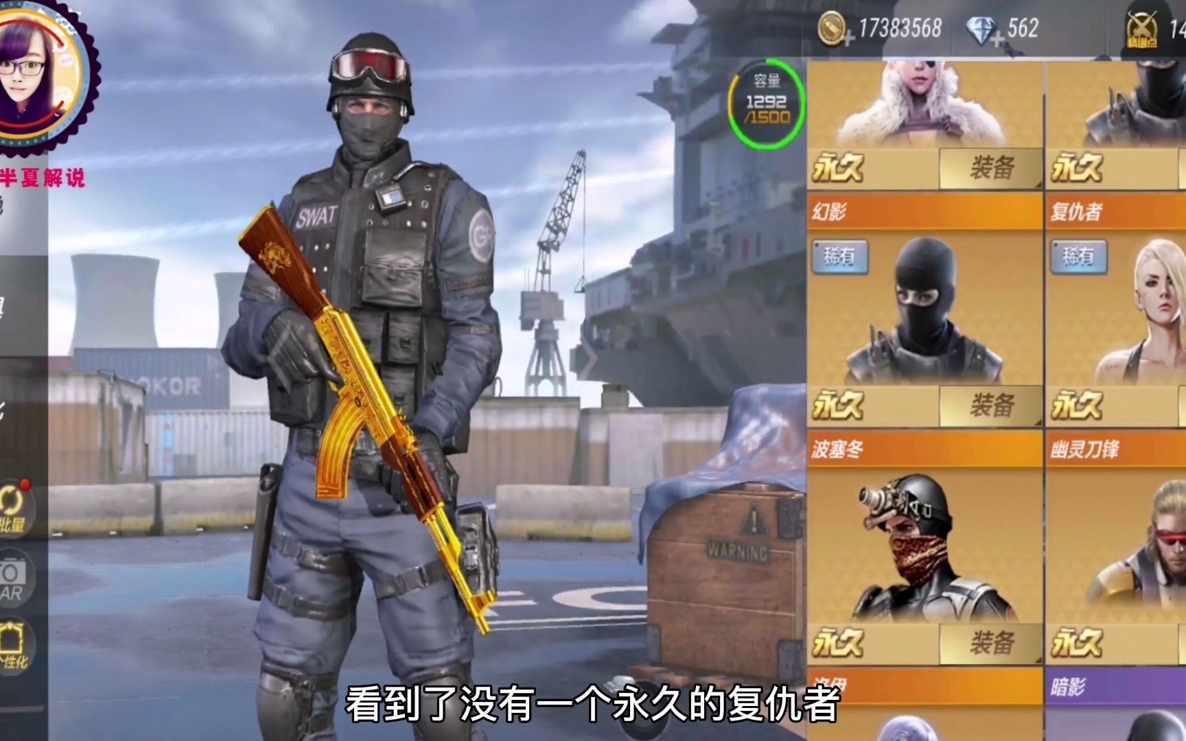 穿越火线复仇道具卡究竟怎么用才能刷出永久复仇者？