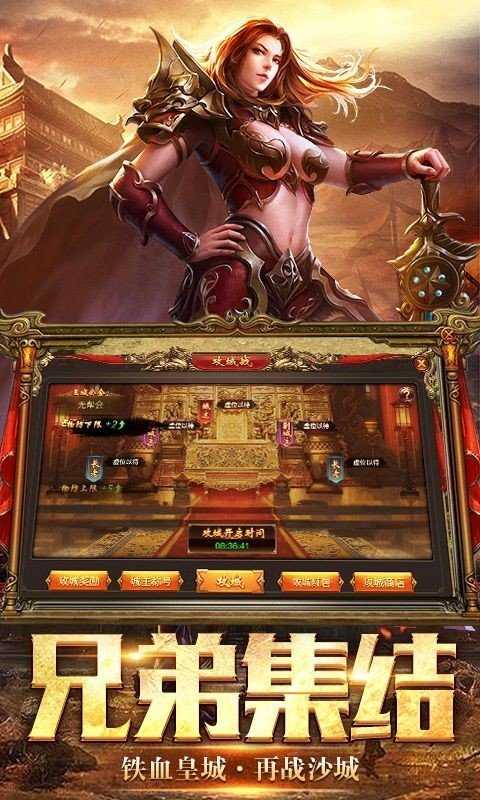 最新开BT传奇私服推荐_合击私服新服上线,尽享经典传奇体验 最新开BT传奇私服推荐_合击私服新服上线,尽享经典传奇体验