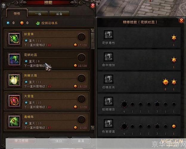 斗战神怎么速升80级?任务选择与副本效率全解析 斗战神怎么速升80级?任务选择与副本效率全解析