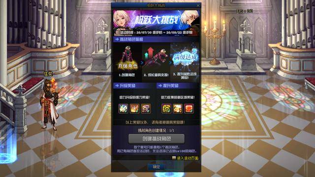 DNF女鬼剑活动怎么玩才能拿满奖励? DNF女鬼剑活动怎么玩才能拿满奖励?