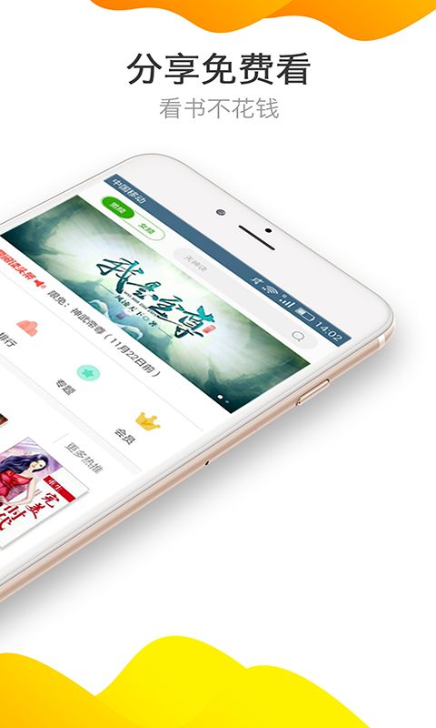 含免费阅读渠道！找书不踩坑