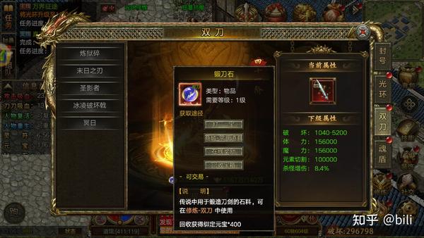 零基础小白如何在至尊传奇里三天冲到50级? 零基础小白如何在至尊传奇里三天冲到50级?